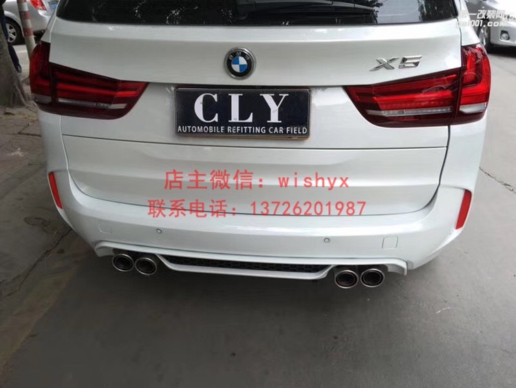 寶馬X5 F15改裝案例
