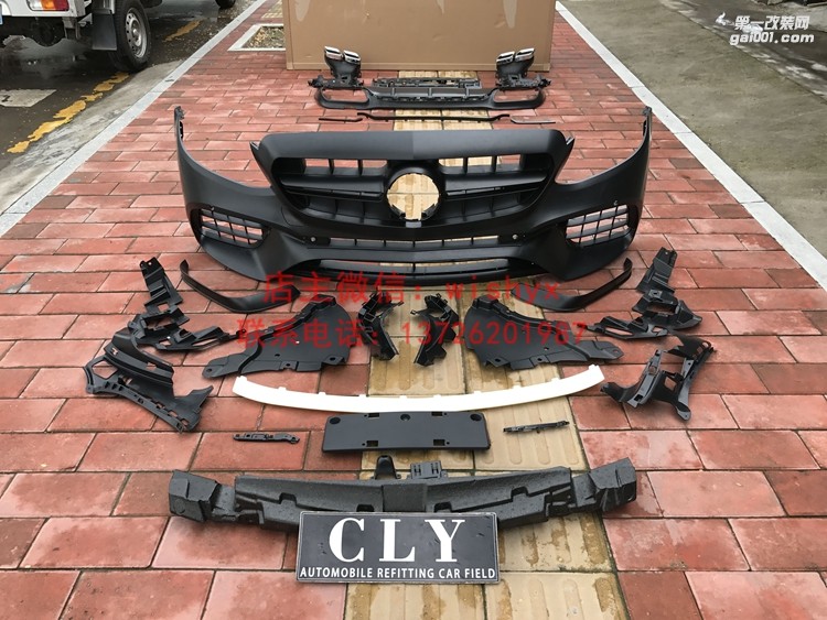 奔馳新E級W213改E63s案例