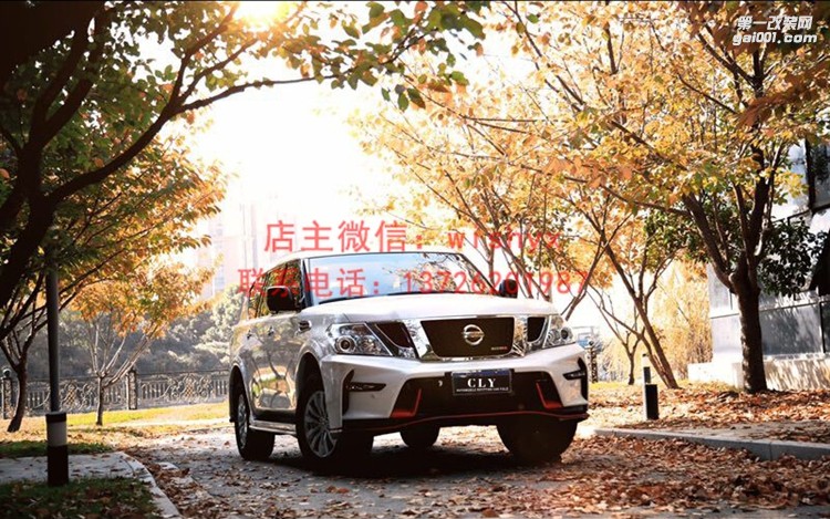 日產(chǎn)途樂改nisom案例