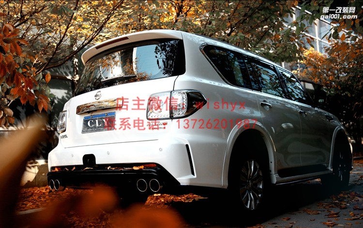 日產(chǎn)途樂改nisom案例