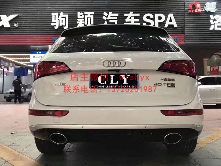 奧迪Q5改RSQ5套件