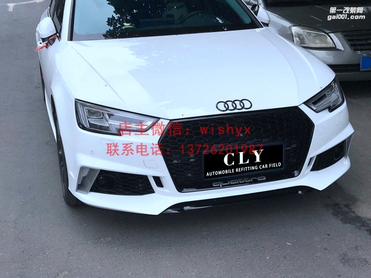 奧迪新A4改裝
