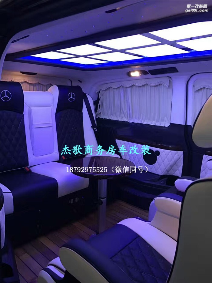 西安奔馳商務內(nèi)飾改裝/奔馳唯雅諾內(nèi)飾美的不得不說愛！