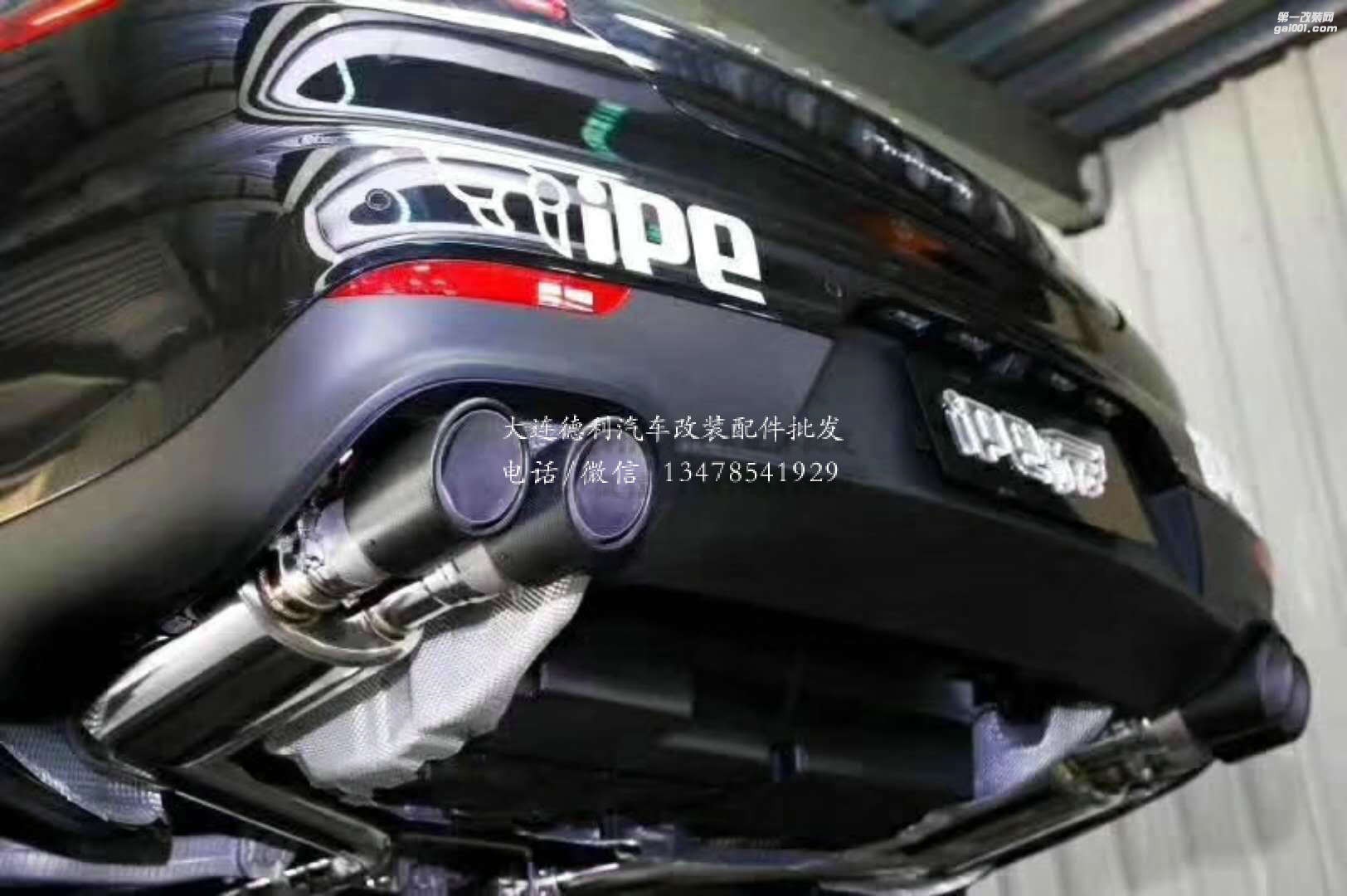 IPE排气  保时捷帕拉梅拉IPE排气代理 Panamera 970 970.2 971系列  排气纯手工打造