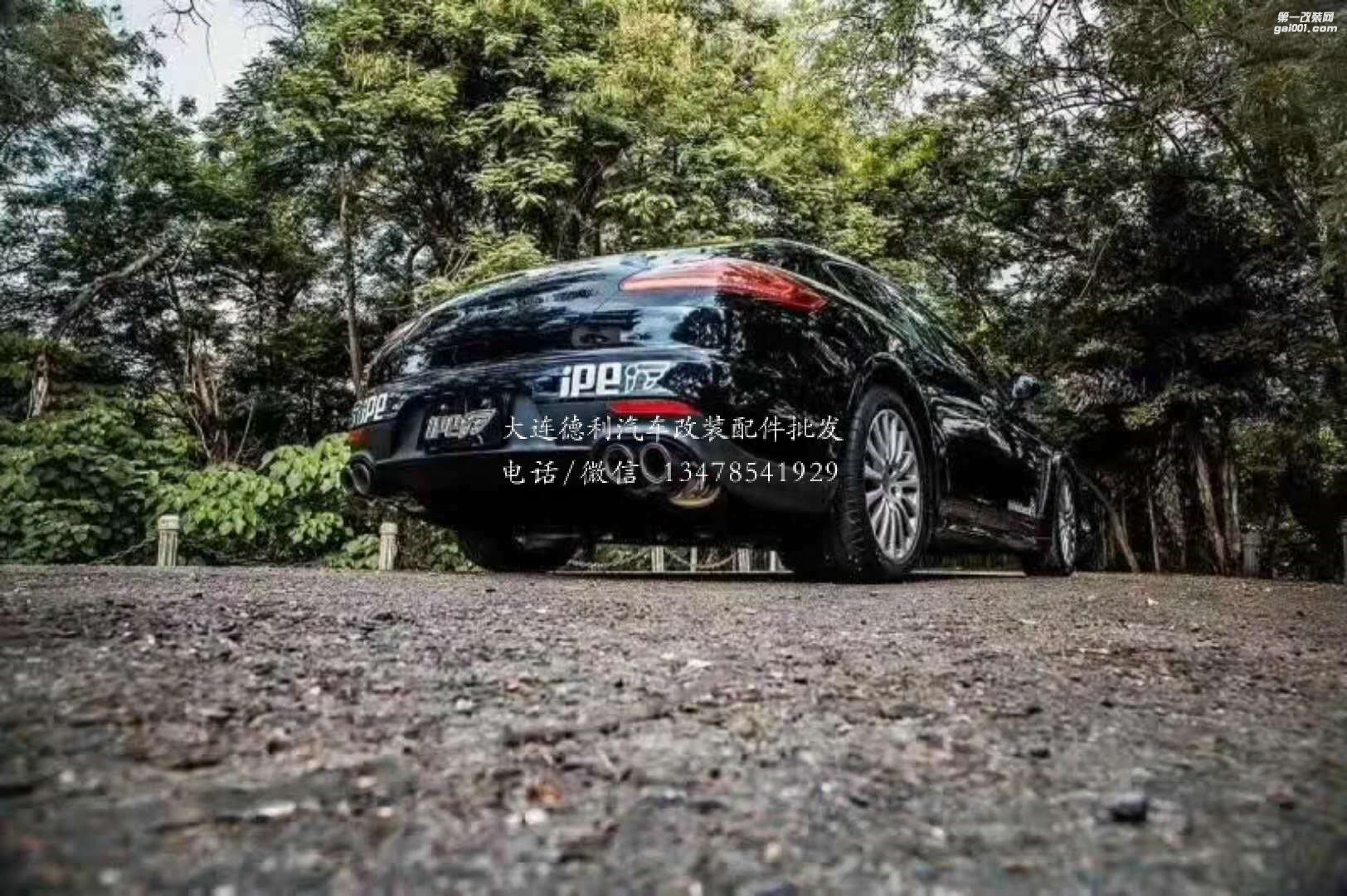 IPE排氣  保時捷帕拉梅拉IPE排氣代理 Panamera 970 970.2 971系列  排氣純手工打造