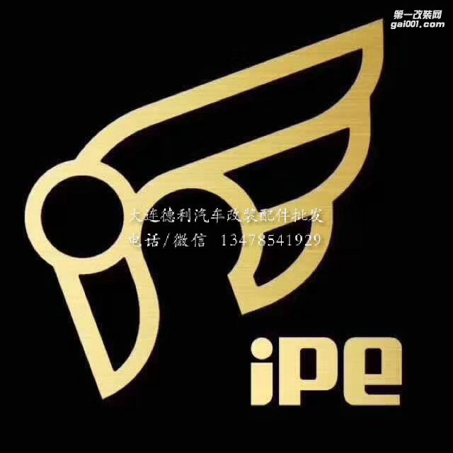 保時(shí)捷718改裝IPE排氣標(biāo)配718排氣批發(fā)