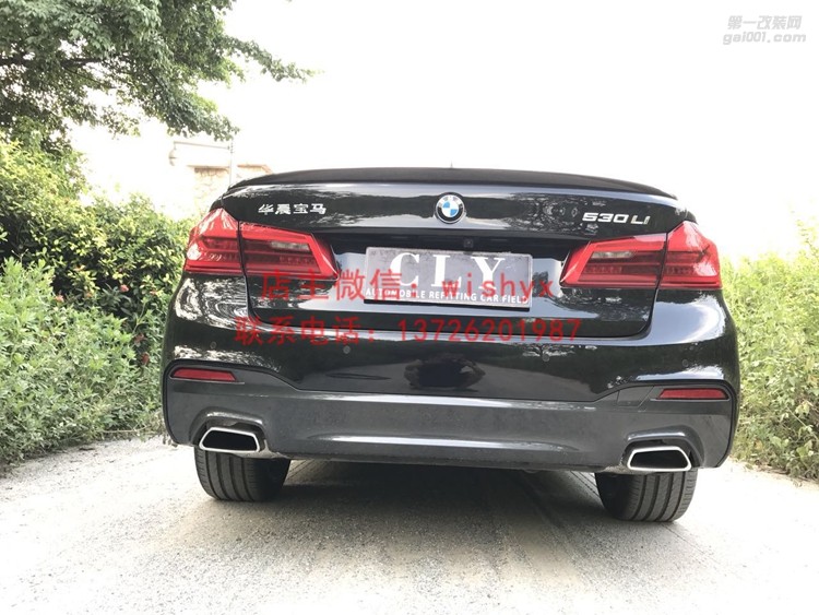 寶馬5系M款尾翼