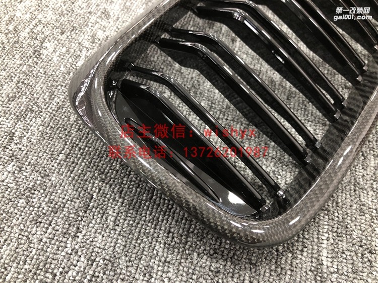 寶馬新5系G30中網