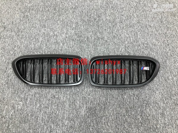 寶馬新5系G30中網