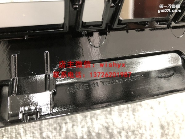 寶馬新5系G30中網
