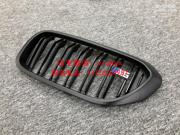 寶馬新5系G30中網