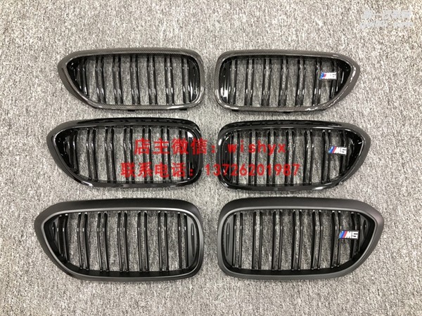 寶馬新5系G30中網