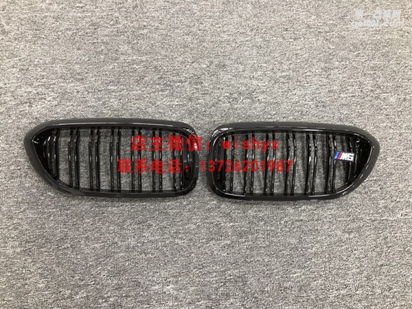 寶馬新5系G30中網