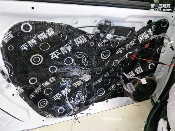 本田思鉑睿改以色列摩雷瑪魅聲 西寧精藝精汽車音響改裝
