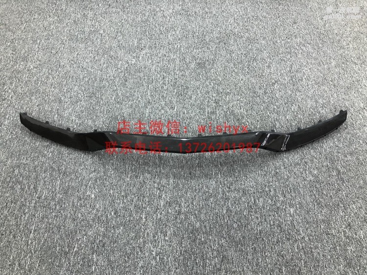 奔馳C級改C63前杠碳纖中唇