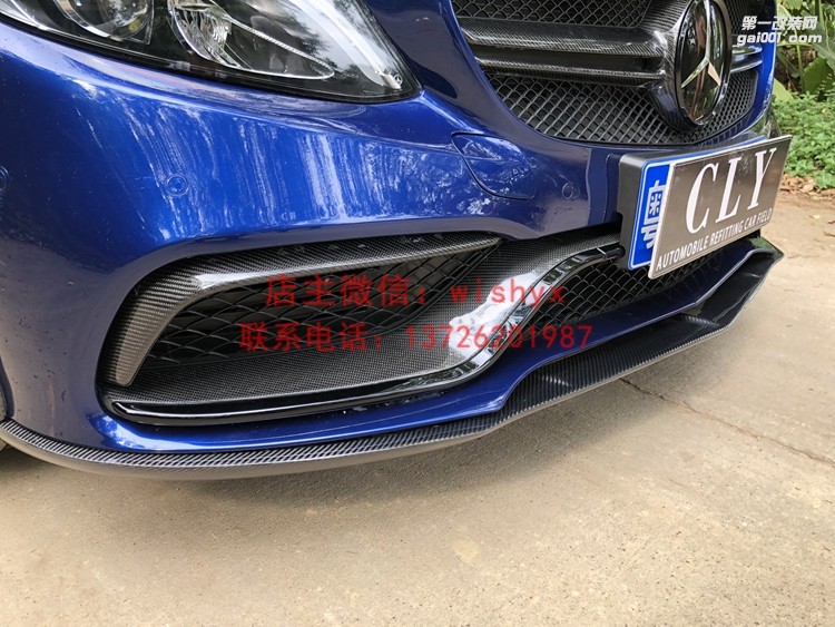 奔馳C級改C63前杠碳纖中唇