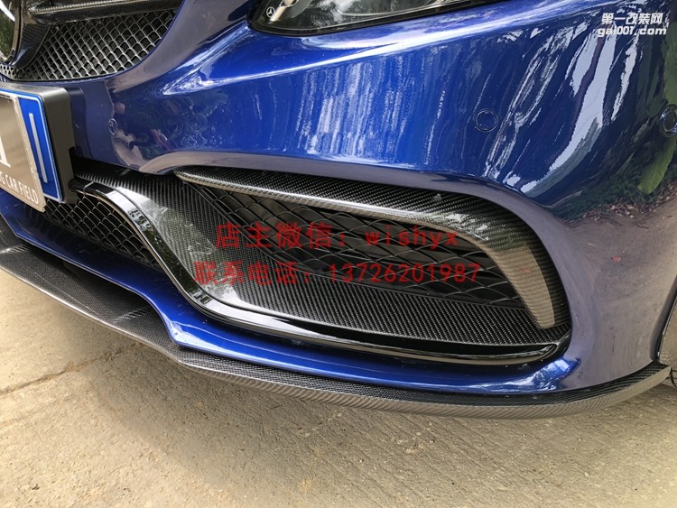 奔馳C級改C63前杠碳纖中唇