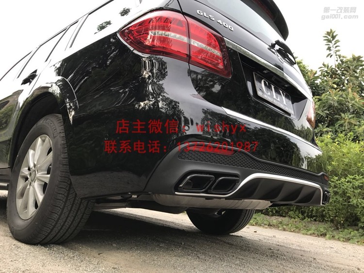 奔馳GLS改AMG包圍