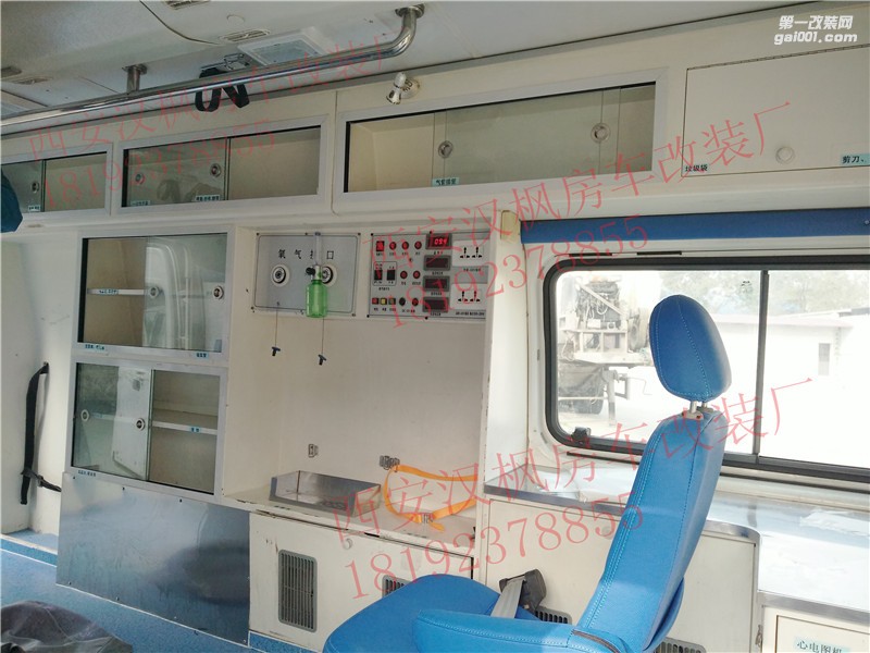 特種車(chē)全順福特救護(hù)車(chē)改裝-西安漢楓