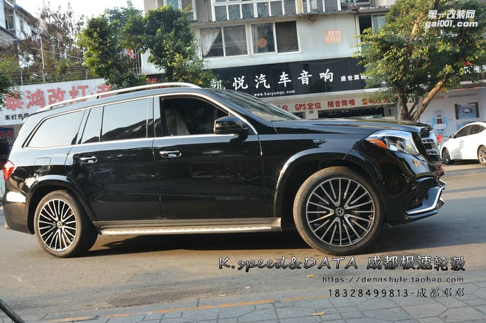 成都極速 奔馳GLS450 定制21寸鍛造輪轂裝車 年底促銷