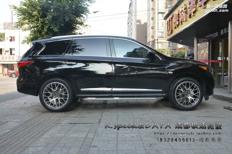 成都極速 英菲尼迪QX60定制21寸鍛造輪轂裝車 年底促銷