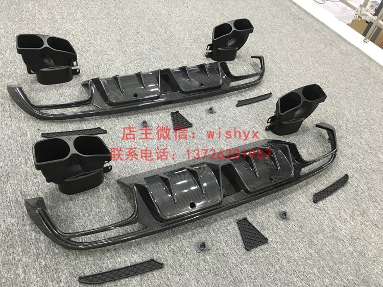 奔馳W205改巴博斯后唇