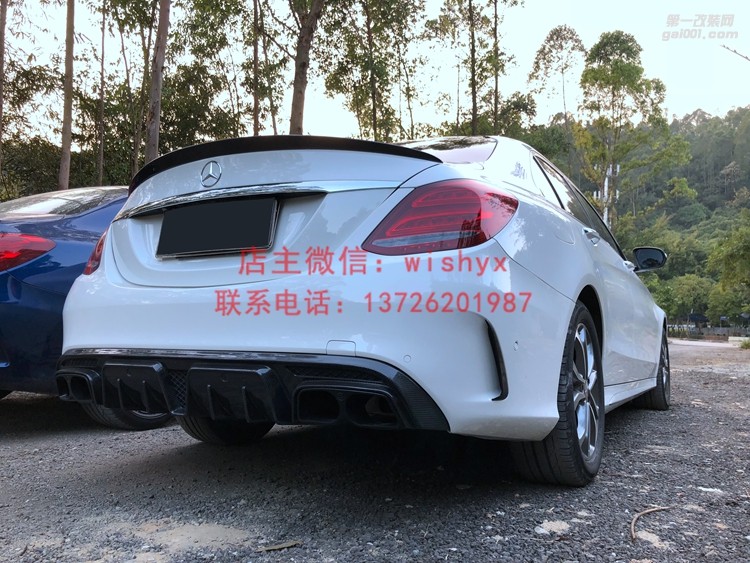 奔馳W205改巴博斯后唇