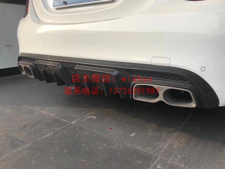 奔馳W205改巴博斯后唇