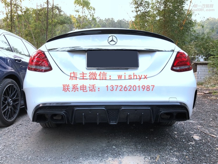 奔馳W205改巴博斯后唇