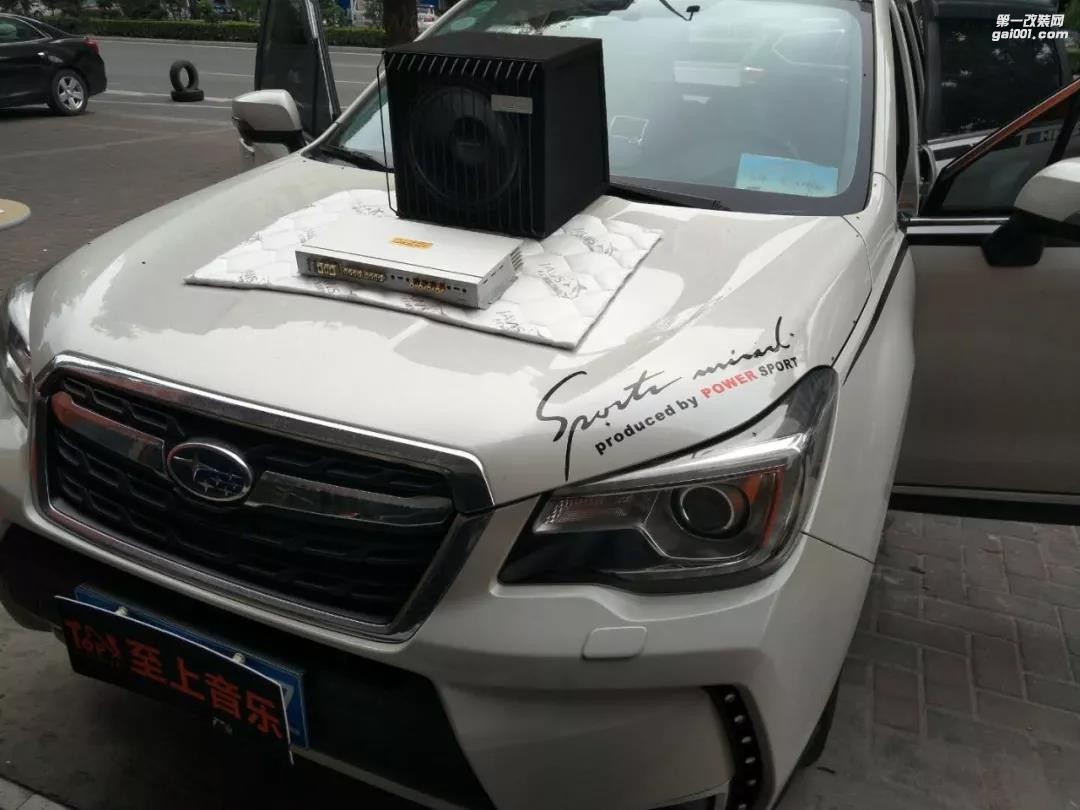 ｜低音｜向音樂發(fā)燒再邁進(jìn)一步 斯巴魯森林人音響再次升級歌劇世家低音、功放