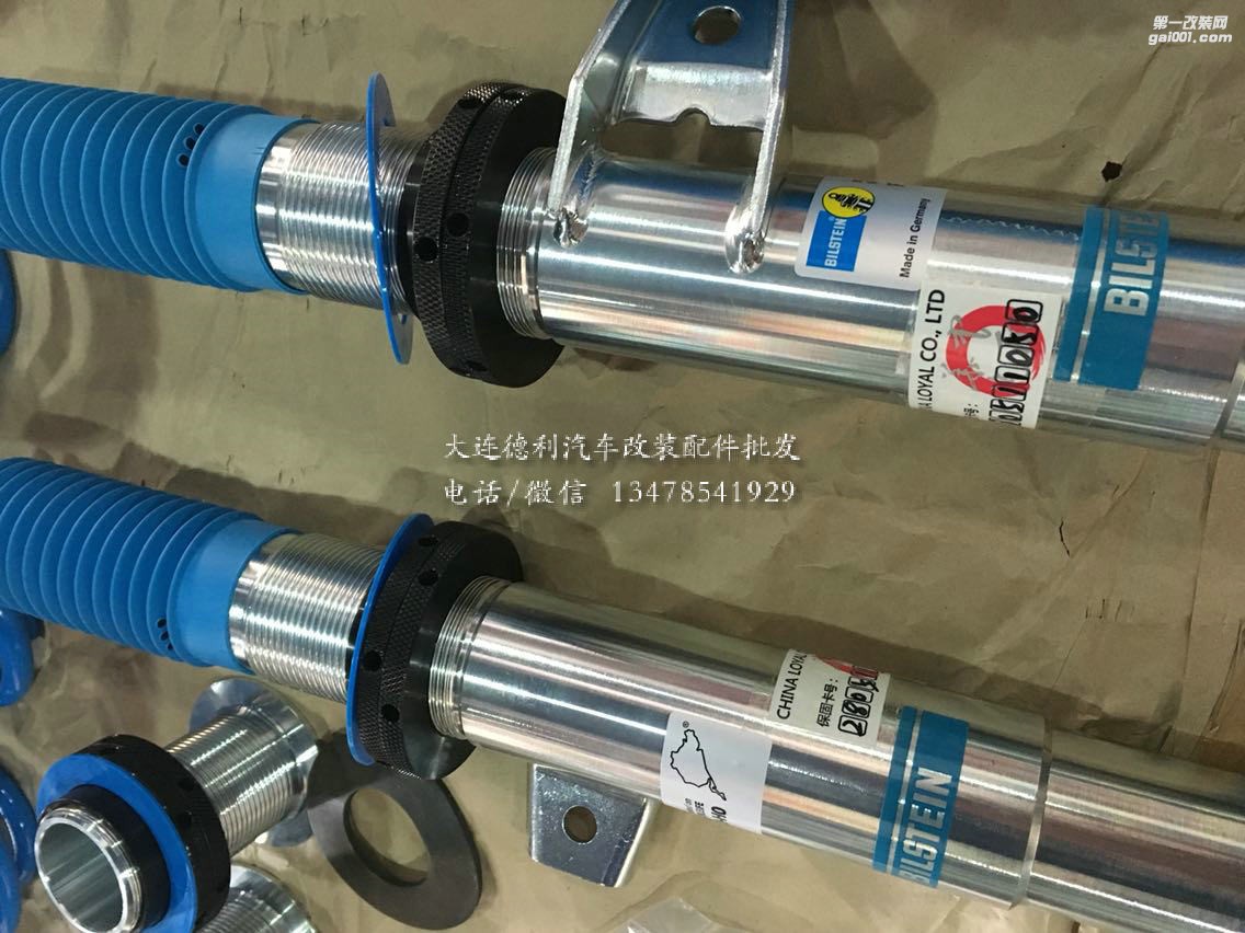 奧迪A3改裝升級倍適登減震器代理Bilstein減震百改將為先讓操控更爽B16避震