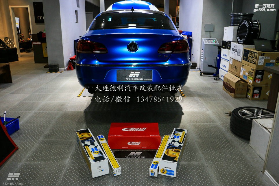 恰到好處—大眾CC改裝倍適登減震器升級Bilstein B12避震