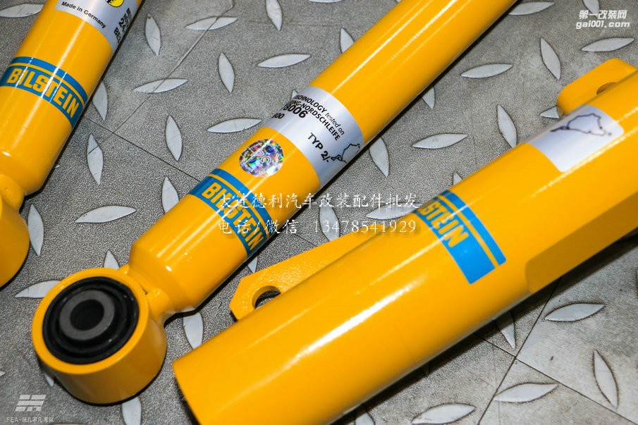 恰到好處—大眾CC改裝倍適登減震器升級Bilstein B12避震