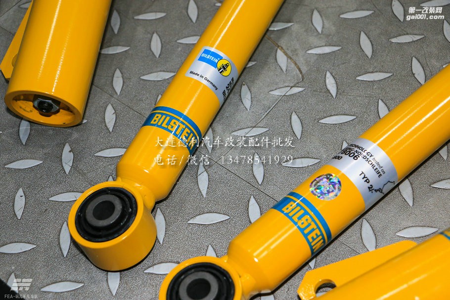 恰到好處—大眾CC改裝倍適登減震器升級Bilstein B12避震