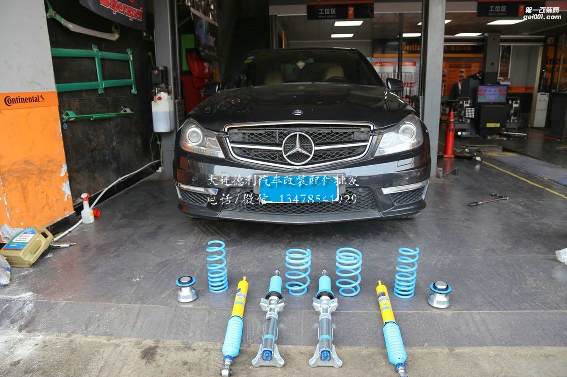 奔馳C63 AMG 改裝倍適登減震器代理升級(jí)德國(guó)Bilstein B16 更多