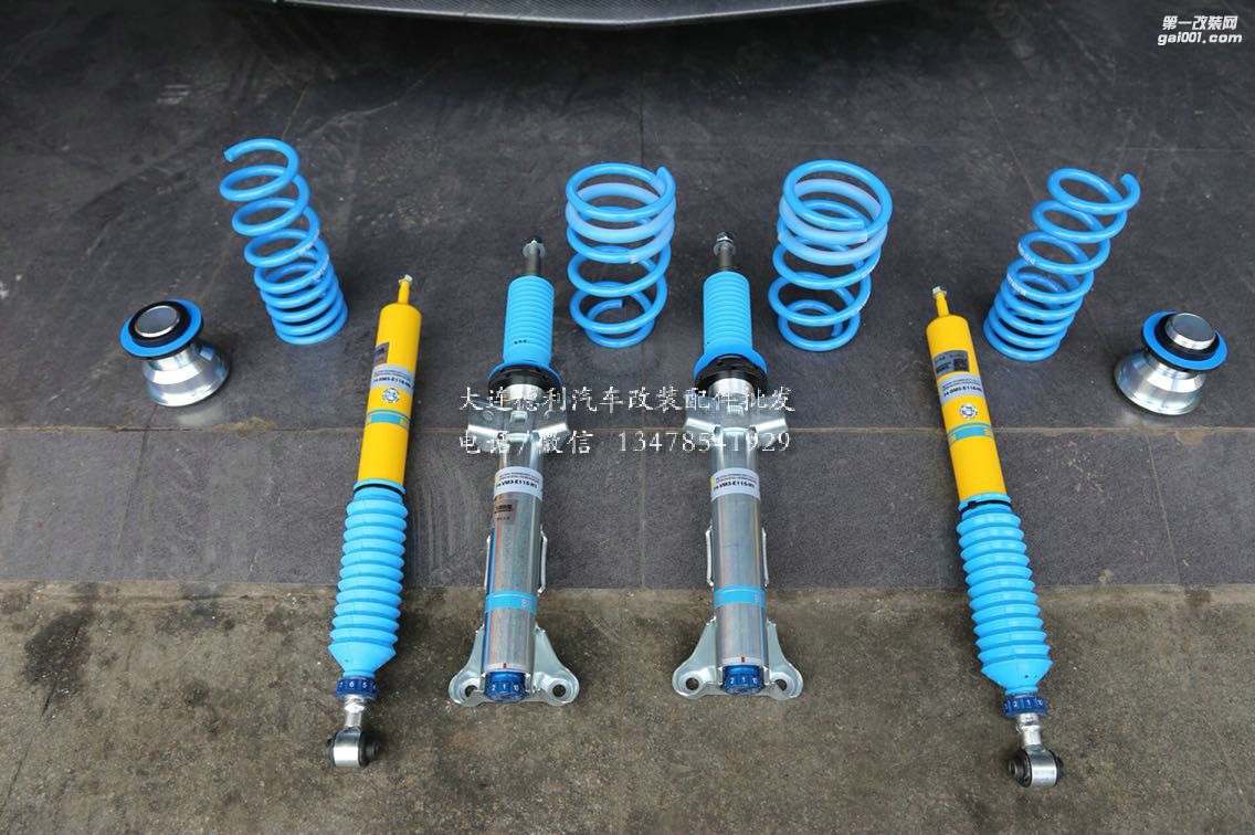 奔馳C63 AMG 改裝倍適登減震器代理升級(jí)德國(guó)Bilstein B16 更多