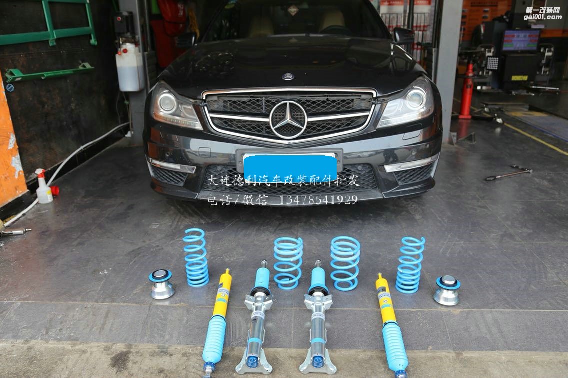 奔馳C63 AMG 改裝倍適登減震器代理升級(jí)德國(guó)Bilstein B16 更多