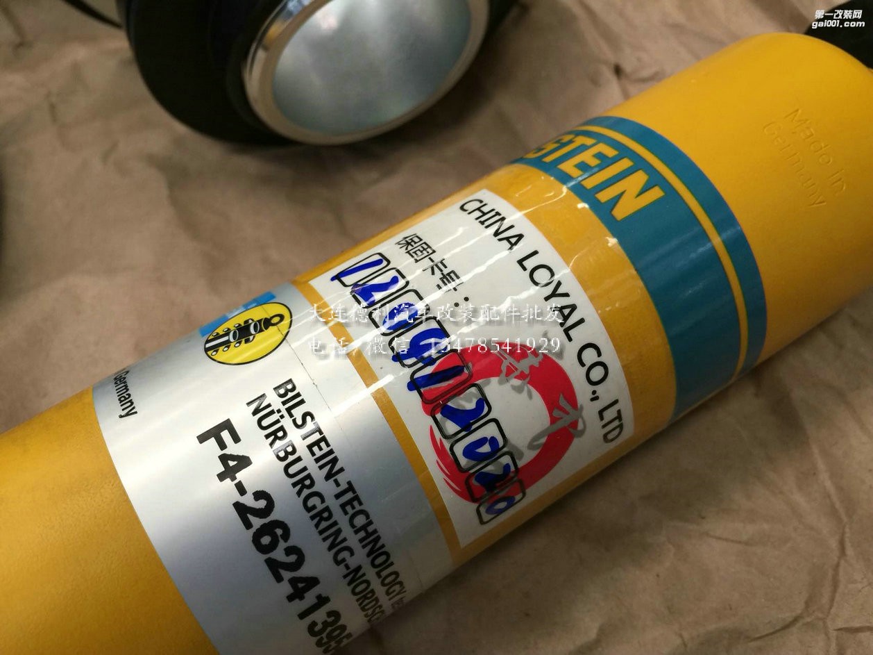 奔馳C200L 改裝倍適登減震器代理更換 BILSTEIN B14 避震器