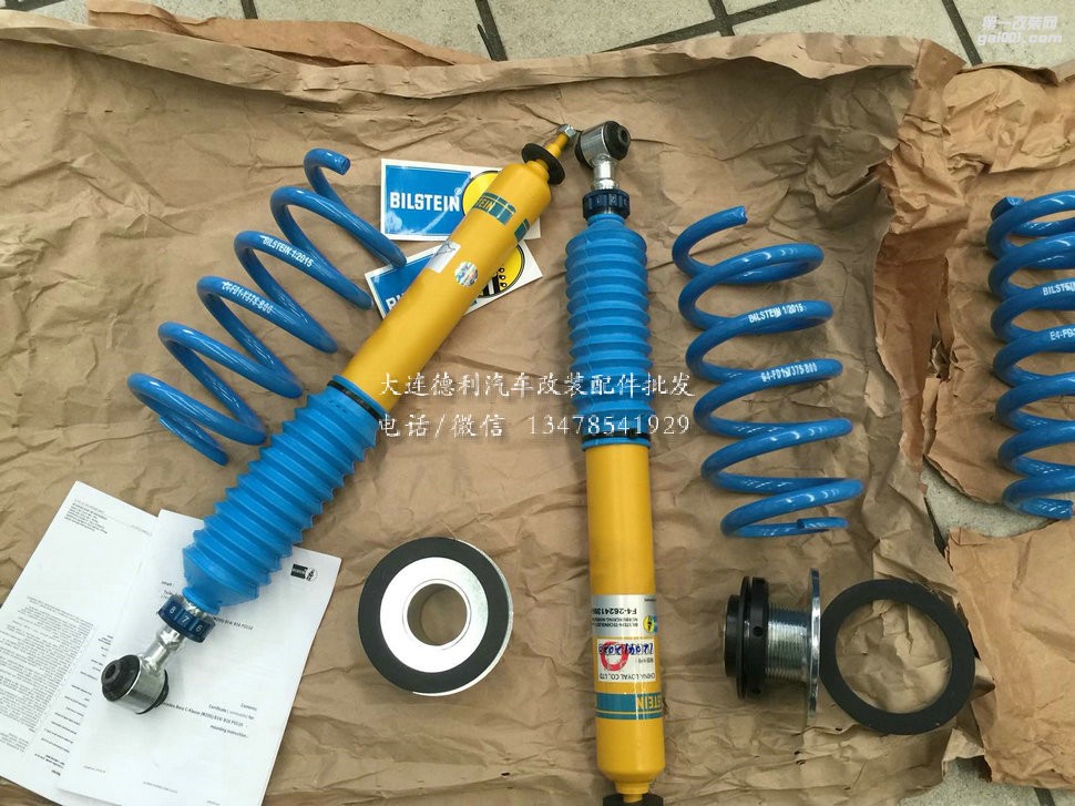 奔驰C200L 改装倍适登减震器代理更换 BILSTEIN B14 避震器