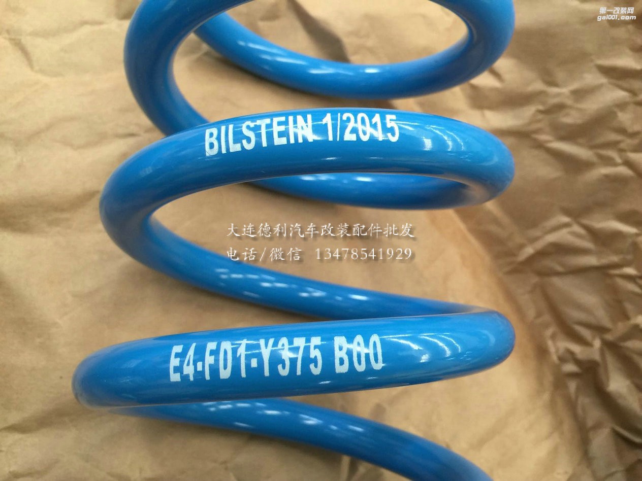 奔馳C200L 改裝倍適登減震器代理更換 BILSTEIN B14 避震器