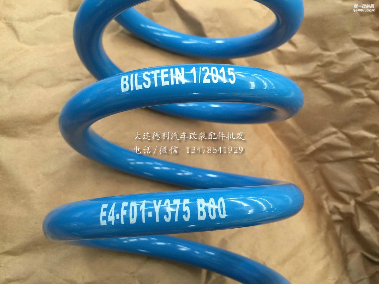 奔驰C200L 改装倍适登减震器代理更换 BILSTEIN B14 避震器