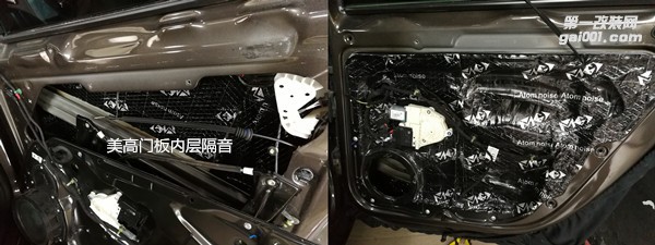 大眾邁騰三分頻汽車音響系統(tǒng) 半主動分音 泉州山水汽車音響改裝