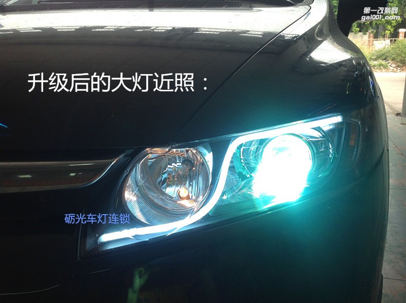 廣州車燈改裝 本田思域大燈改小糸Q5雙光透鏡+德國歐司朗4200K燈泡