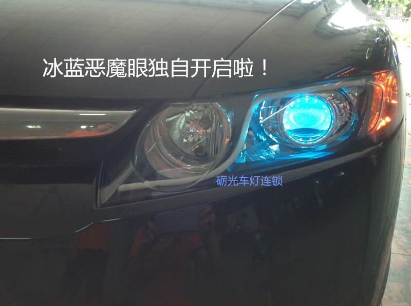 廣州車燈改裝 本田思域大燈改小糸Q5雙光透鏡+德國歐司朗4200K燈泡