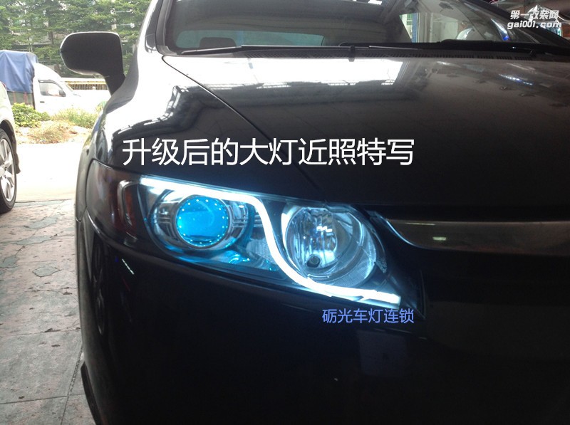 廣州車燈改裝 本田思域大燈改小糸Q5雙光透鏡+德國歐司朗4200K燈泡