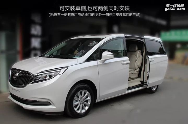 少了智能電動(dòng)側(cè)滑門，你的愛車在掉檔次！認(rèn)不認(rèn)同？