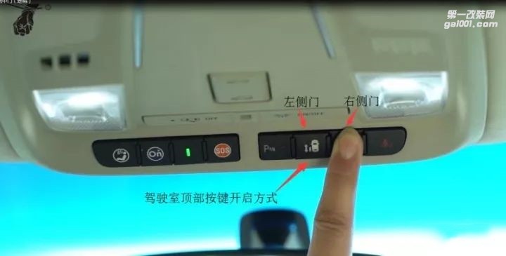 少了智能電動(dòng)側(cè)滑門，你的愛車在掉檔次！認(rèn)不認(rèn)同？