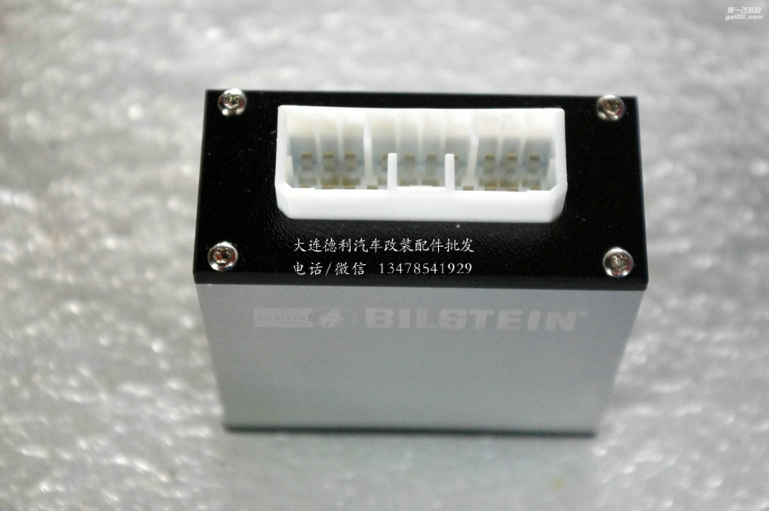 奥迪S5改装倍适登减震器代理 Bilstein B16电调避震套件