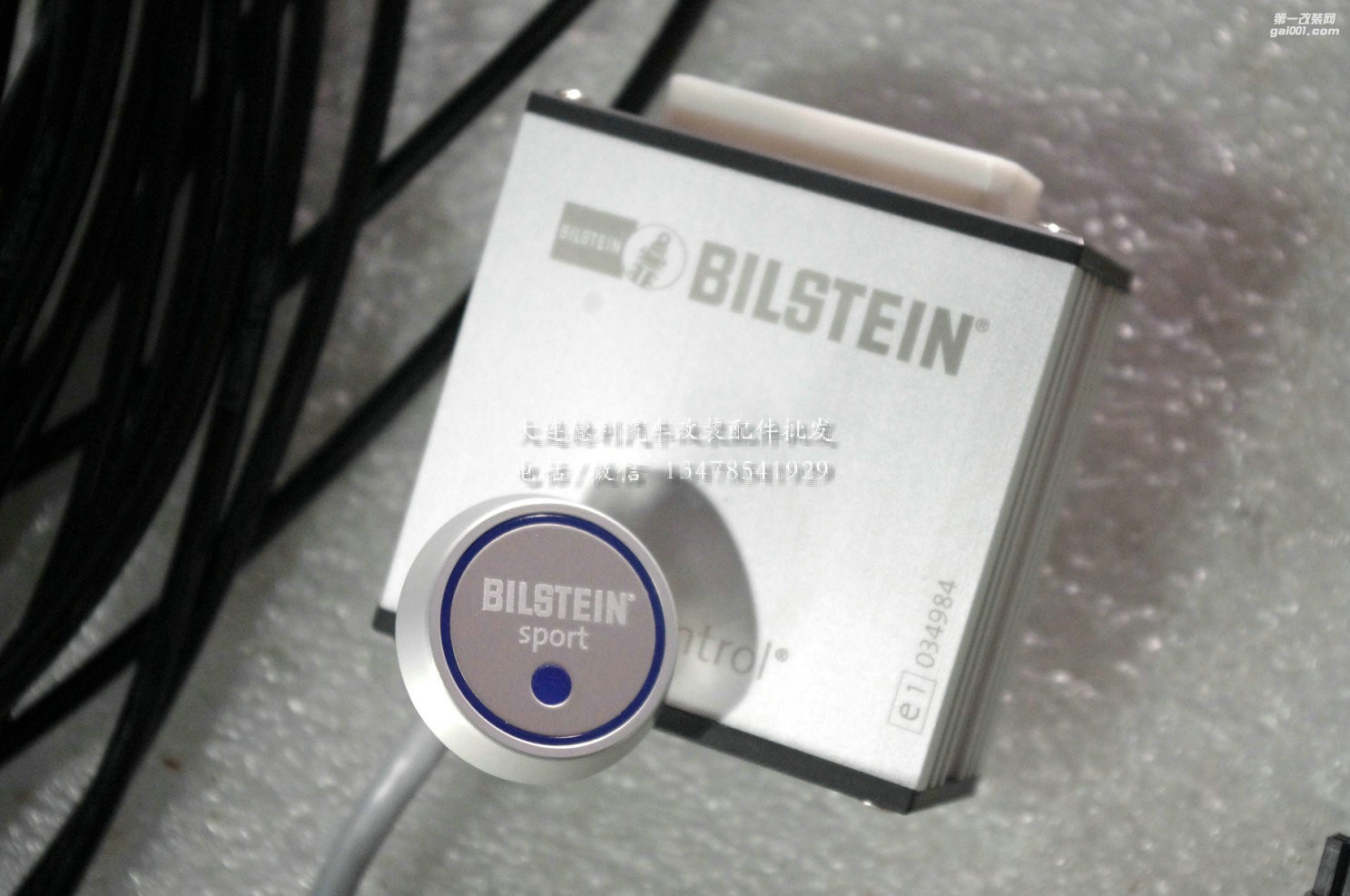 奥迪S5改装倍适登减震器代理 Bilstein B16电调避震套件