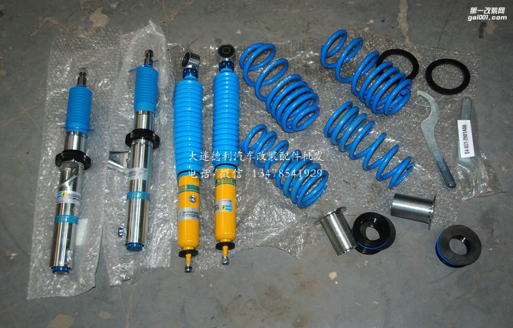 大眾CC改裝德國倍適登減震器代理Bilstein B16避震